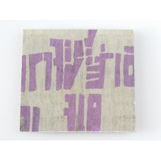 Plum Graffiti Print